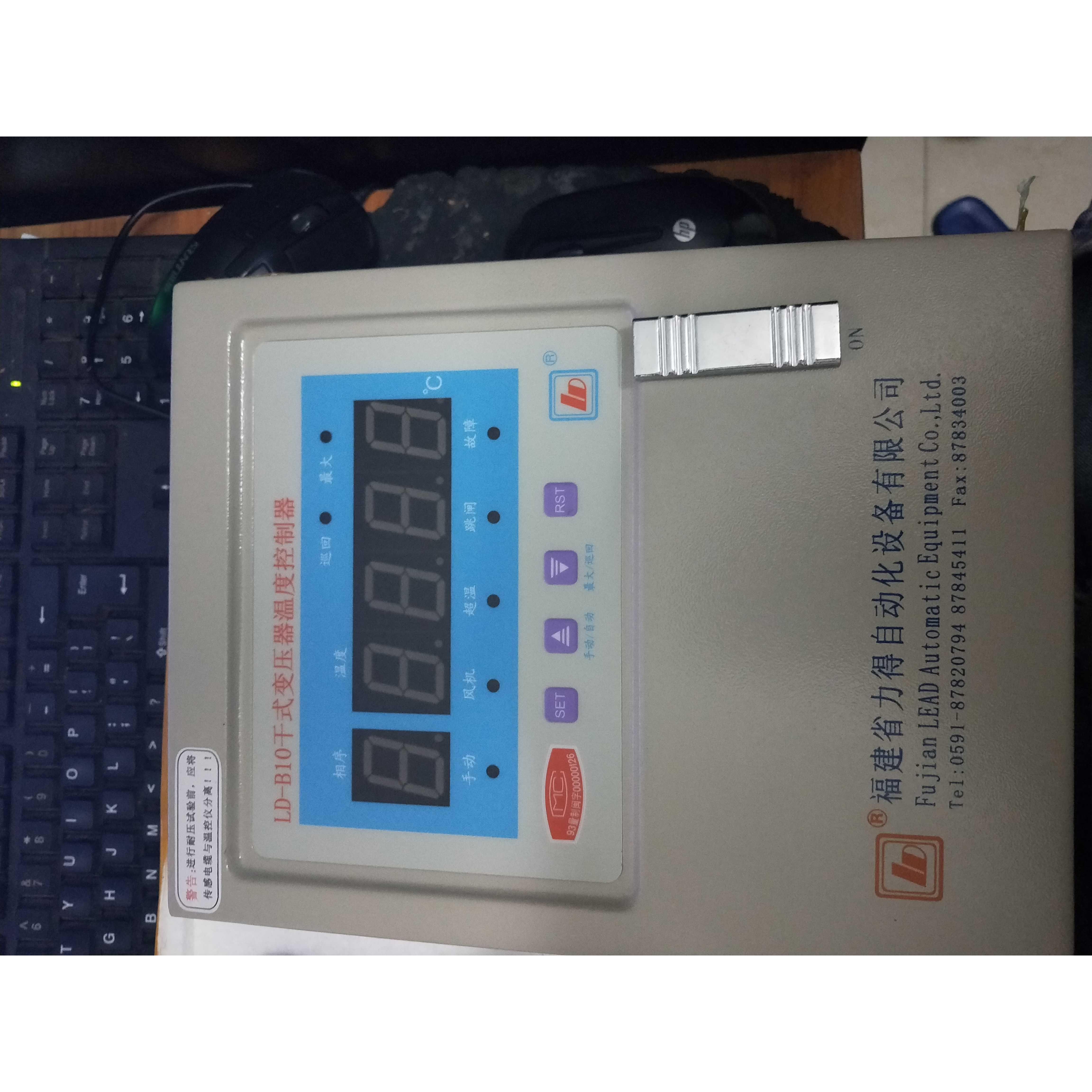 福建力得LD-B10-A220F，LD-B10-A220D干式变压器温度控制器