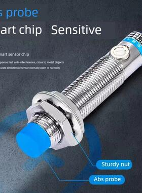 沪工电容式接近开关面粉木块LJC12A3-2(5)-Z/BX-BY-AX-AY-J/EZ-DZ