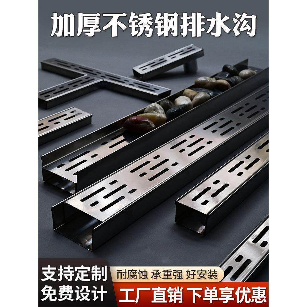 304不锈钢排水沟u型槽阳台庭院成品排水槽厨房下水道地沟盖板篦子,基础建材,排水沟槽/盖板,淘宝优惠券,粉丝福利购,淘宝优惠卷