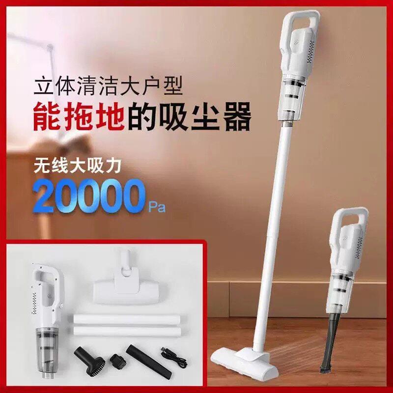 吸尘器无线大吸力家用车载手持式干湿两用小型扫地拖地机