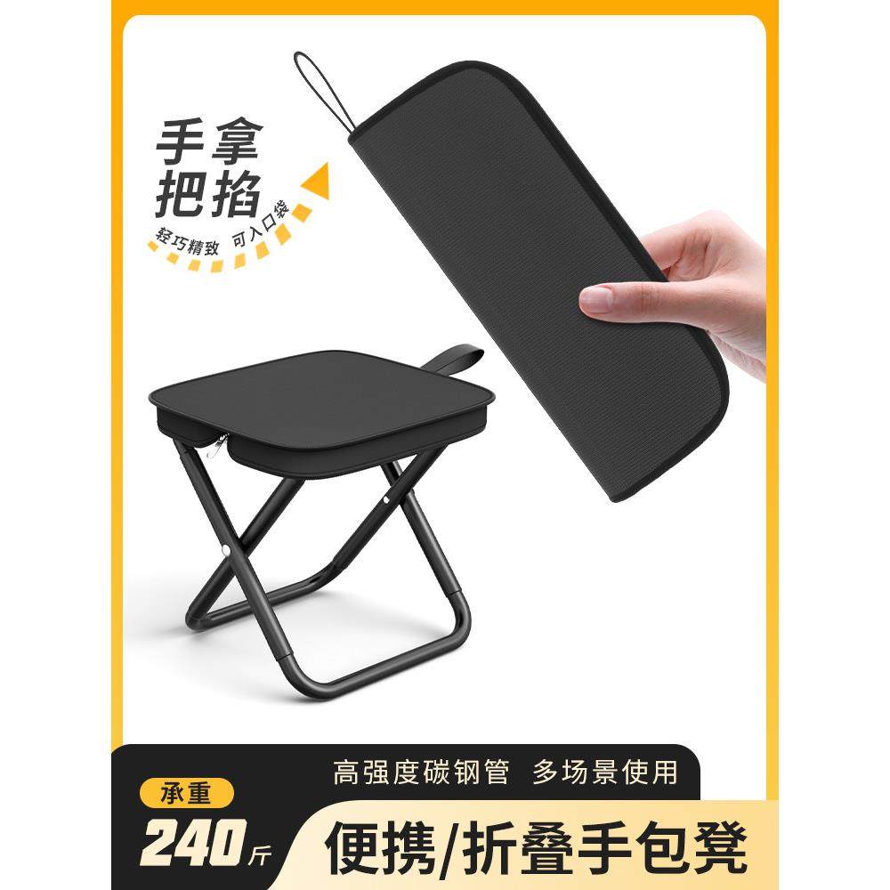 折叠凳凳子便携式板凳椅子高铁地铁火车户外旅游笔袋小马扎钓鱼凳,户外/登山/野营/旅行用品,户外椅子凳子,淘宝优惠券,粉丝福利购,淘宝优惠卷