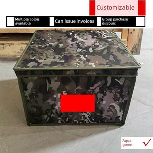 定制迷彩收纳箱收纳盒内务盒宿舍整理箱物资箱个人物品储物盒折叠