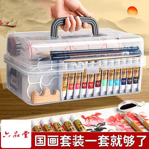 25新款！国画颜料初学者套装小学生中国画颜料用品全套工具毛笔材