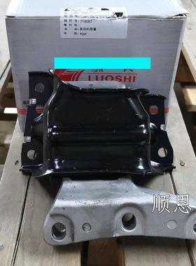 适配新波罗Polo新Santana新Jetta昕锐引擎支架引擎脚垫配件