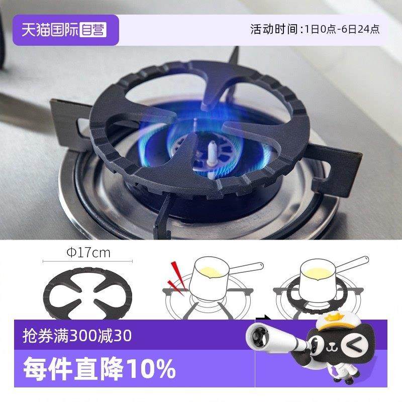 【自营】霜山瓦斯炉辅助锅架灶台架托奶锅防滑锅架厨房瓦斯灶支架,厨房/烹饪用具,厨房置物架/置物柜/角架,淘宝优惠券,粉丝福利购,淘宝优惠卷