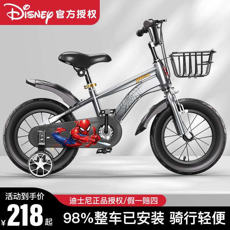 2025儿童自行车男孩3—6-8岁12岁宝宝10小孩蜘蛛人儿童款脚踏单车