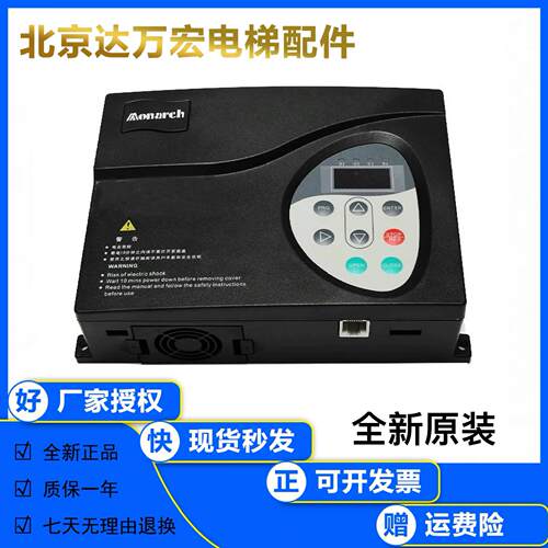 默纳克门机变频器NICE-D-A-SOP2电梯SOP4控制器NICE900原装配件P7