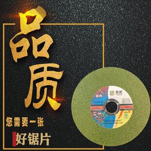 银剑砂轮切割片角磨机用金属不锈钢专用角铁钢管手砂轮超薄双网片