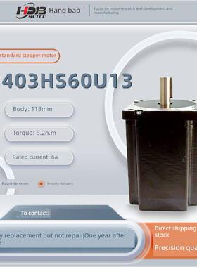 3403Hs60U13/3403Hs60U14激光切割和雕刻步进电机