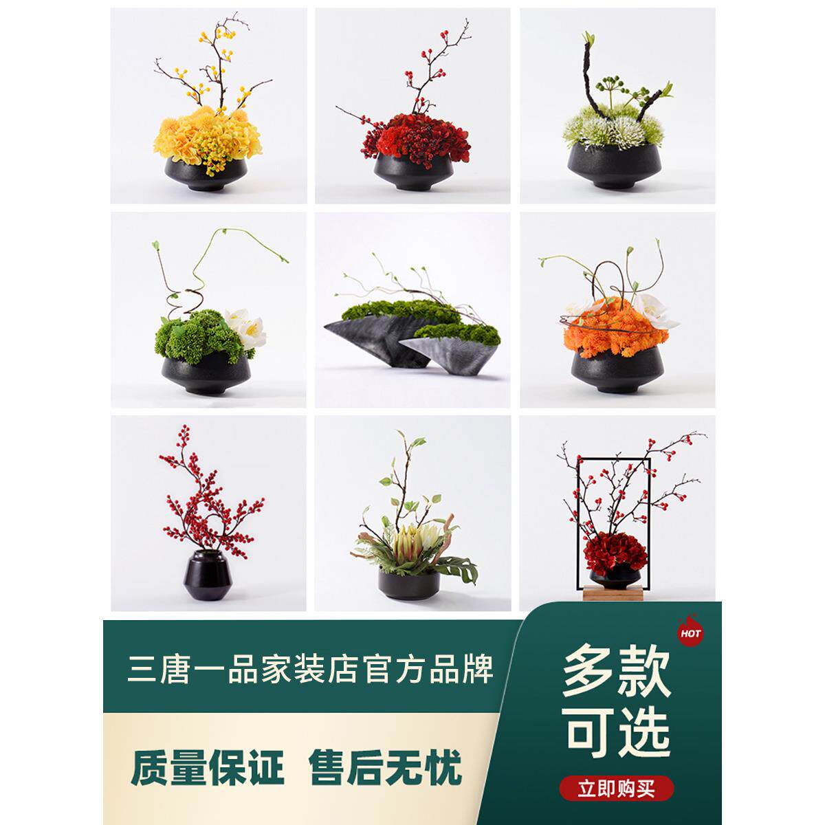 新中国风模拟插花客厅经典插花餐桌咖啡桌假插花绿色植物盆景装饰