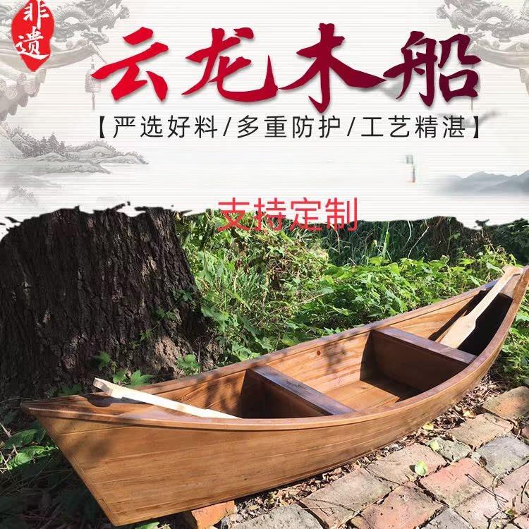 小木船装饰尖头欧式木船实木水上景观摄影道具模型摆件观光旅游船