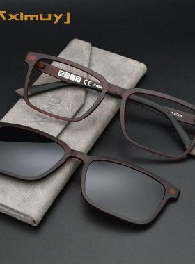 超轻邬碳塑钢两用磁吸夹片偏光太阳镜近视墨镜方框双层套镜驾驶镜