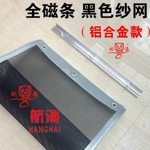 防蚊蝇客 黑色纱网门帘家用磁性自吸透气隔断磁吸软门帘子镂空夏季