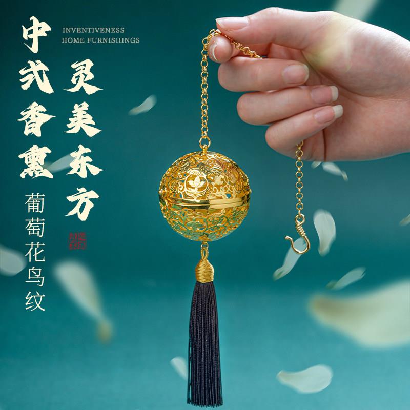 贵妃葡萄花鸟纹银香囊球古风车载香球随身镂空香薰球香丸馆藏复刻