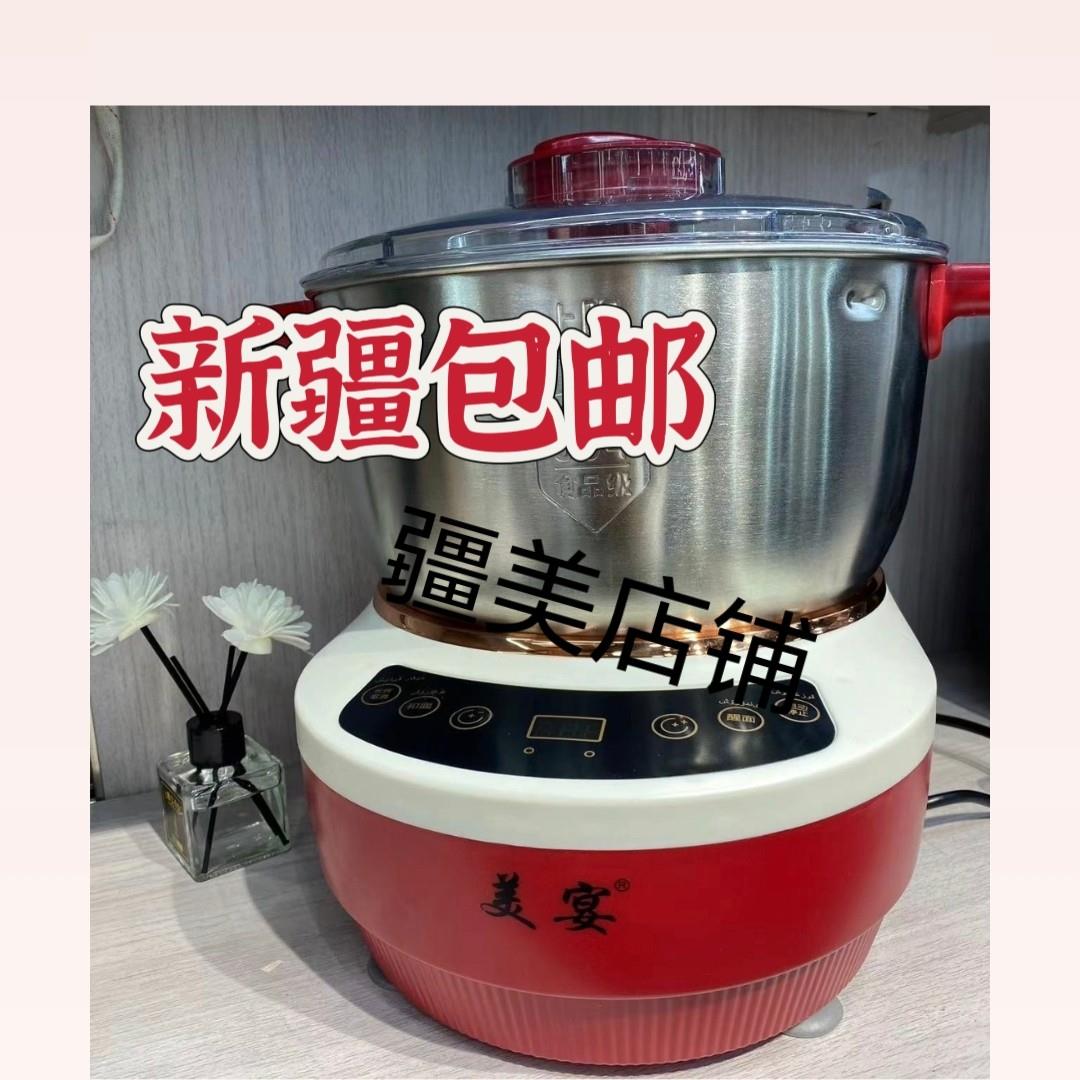 新疆美宴家用电子智能和面恒温发面家用小型和面机发面机