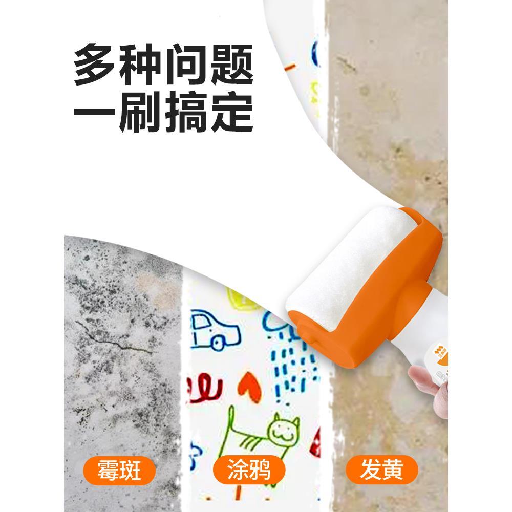 大白墙面修补膏刷墙乳胶补墙漆腻子粉墙壁修复墙体色去污神器