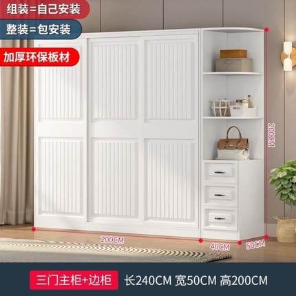 小户型简约衣橱卧室衣柜家用现代柜子组装儿童实木收纳推拉门简易