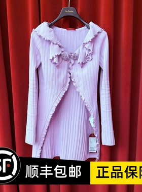 Le fame拉飞姆国内专柜代购 24 春紫色玫瑰花边开衫 LF24C61ZM104