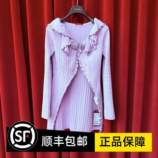 春紫色玫瑰花边开衫 LF24C61ZM104 fame拉飞姆国内专柜代购