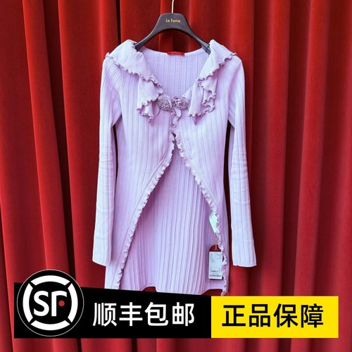 Le fame拉飞姆国内专柜代购 24 春紫色玫瑰花边开衫 LF24C61ZM104