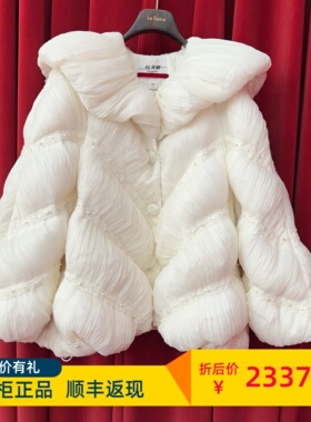 Le fame拉飞姆国内专柜代购 24 冬欧根纱云朵羽绒服 LF24D21DC292