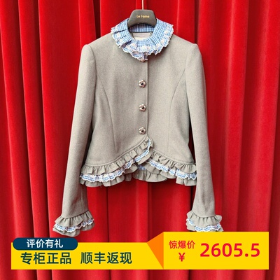 Le fame拉飞姆国内专柜代购 25 秋格子刺绣花边外套 LF25Q31SC051