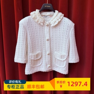 夏洛可可风针织开衫 LF25X11ZM076 fame拉飞姆国内专柜代购