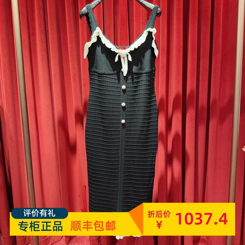 Le fame拉飞姆专柜正品23秋甜辣针织吊带长裙LF23Q01O01B209 1995