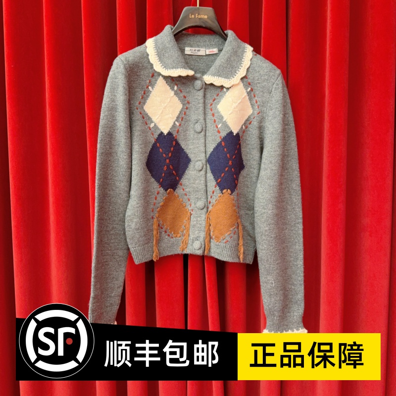 Le fame拉飞姆国内专柜代购 26 春手工提花格纹外套 LF26C11ZC105