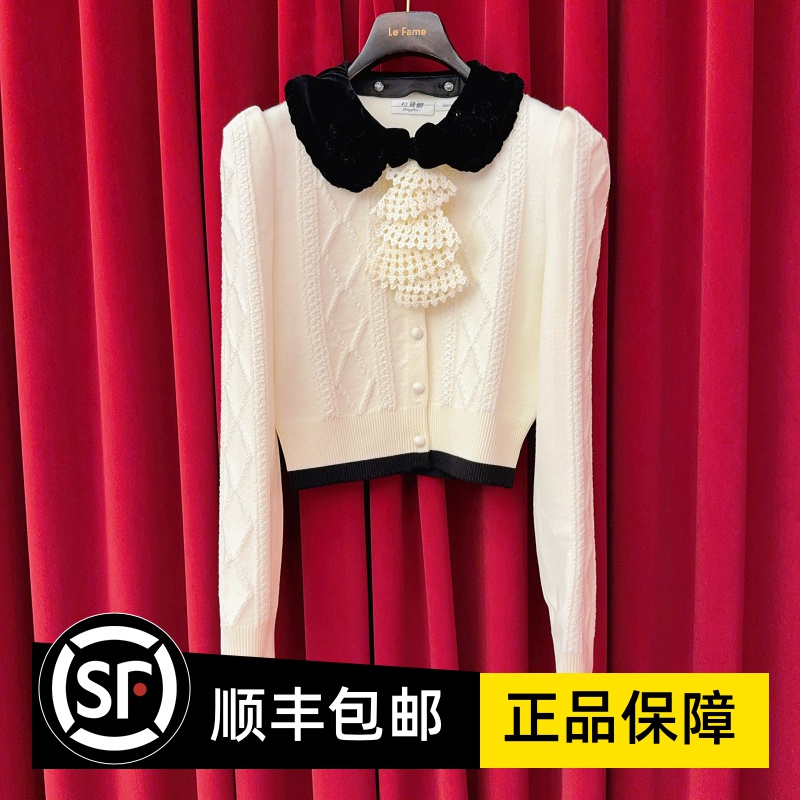 Le fame拉飞姆国内专柜代购 26 春丝绒领针织外套 LF26C01ZM231