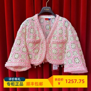 24夏 手钩感蕾丝外套LF24X41SC072 fame拉飞姆国内专柜代购