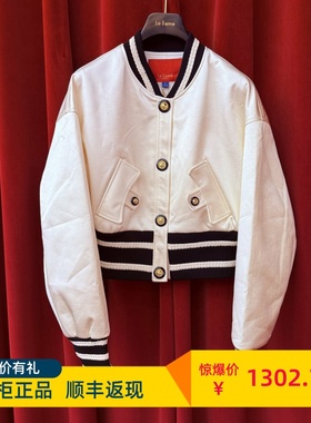 Le fame拉飞姆国内专柜代购 24秋 斯隆名门珠光外套LF24Q31SC031