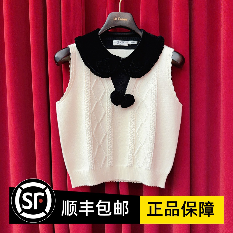Le fame拉飞姆国内专柜代购 26 春丝绒领针织背心 LF26C01ZB230
