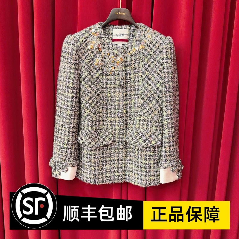 Le fame拉飞姆国内专柜代购 25 冬学院风粗花呢外套 LF25D31SY033