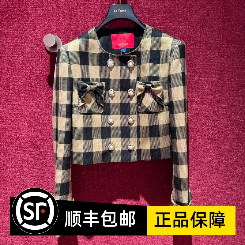 LeFame 拉飞姆国内专柜代购24春 格纹彩钻珍珠短外套LF24C21SC226