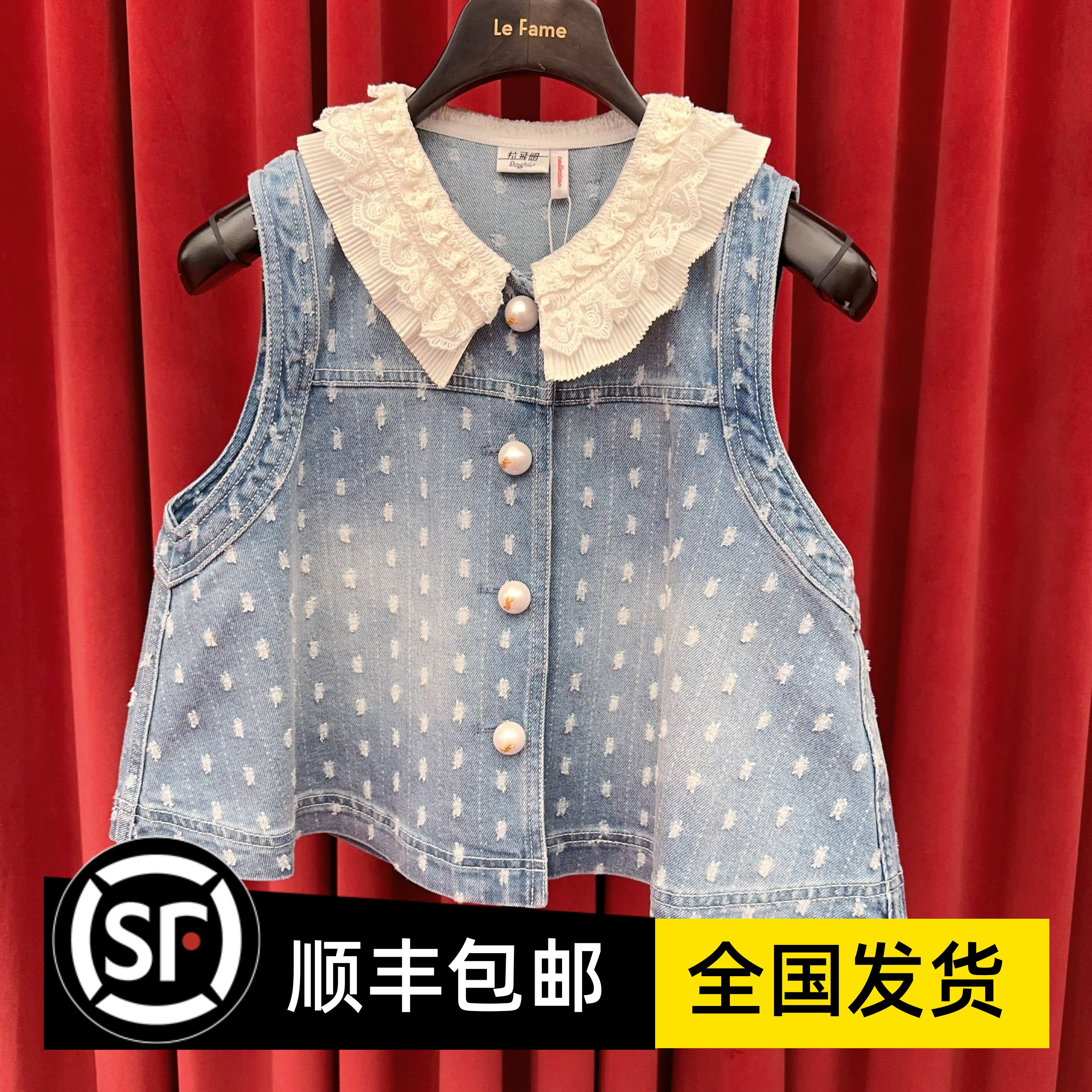 LeFame拉飞姆专柜正品25 夏拼接领牛仔马甲LF25X11SM184 1895