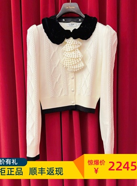 Le fame拉飞姆国内专柜代购 26 春丝绒领针织外套 LF26C01ZM231