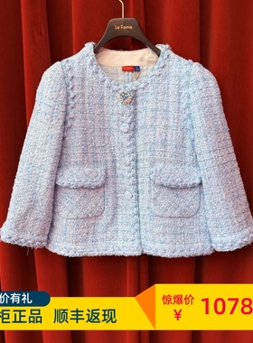 Le fame拉飞姆国内专柜代购 24 秋立体闪葱外套 LF24Q11SC257