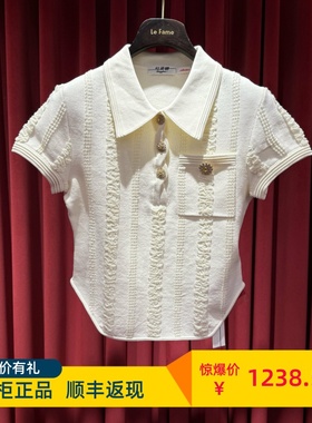 Le fame拉飞姆国内专柜代购 25春白色绞花针织上衣LF25C61ZB081