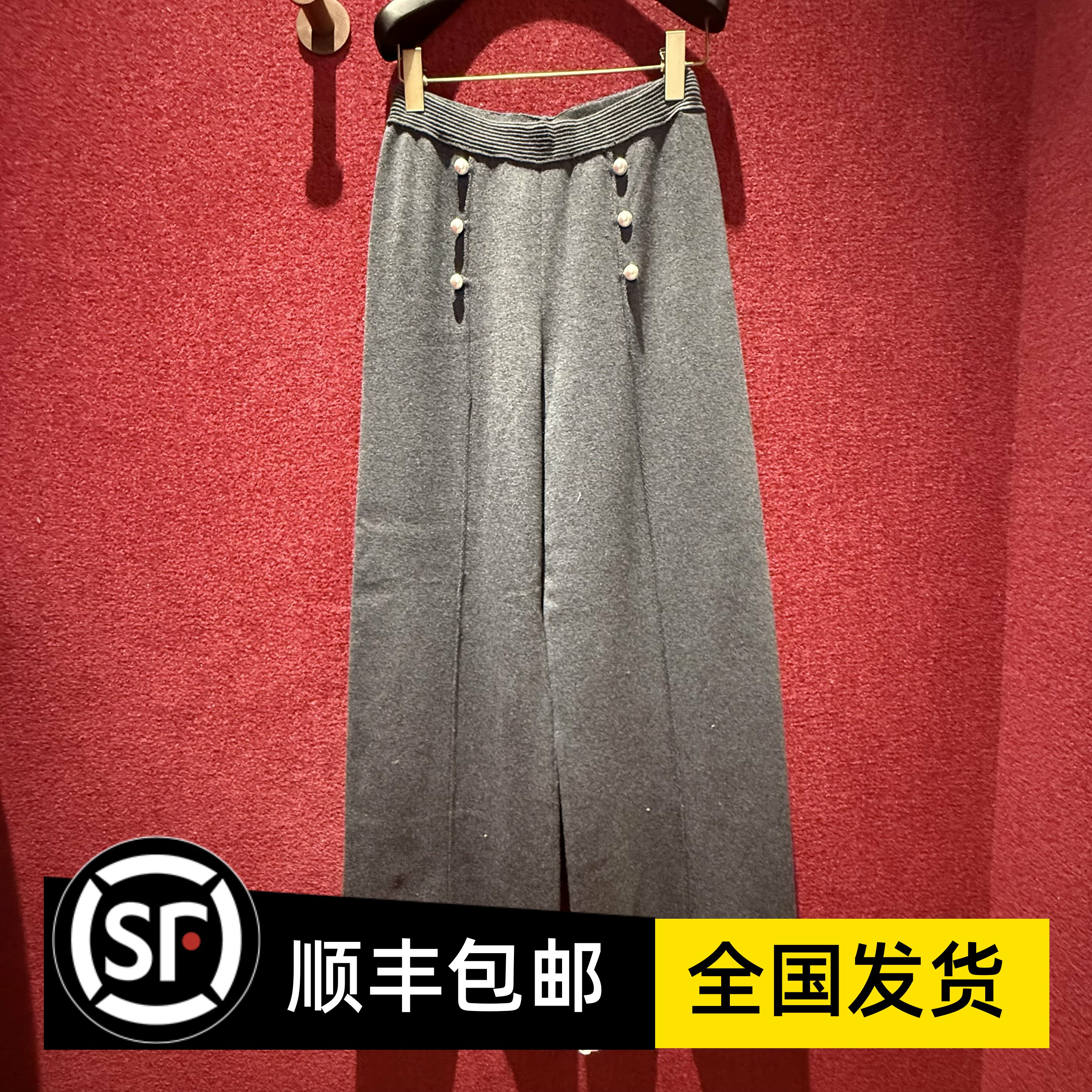 LF25C31ZP024针织裤子Lefame/拉飞姆专柜正品国内代购2025春新款