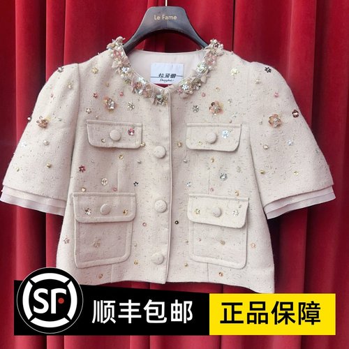 Le fame拉飞姆国内专柜代购 25夏花朵装饰钉珠外套 LF25X51SC326