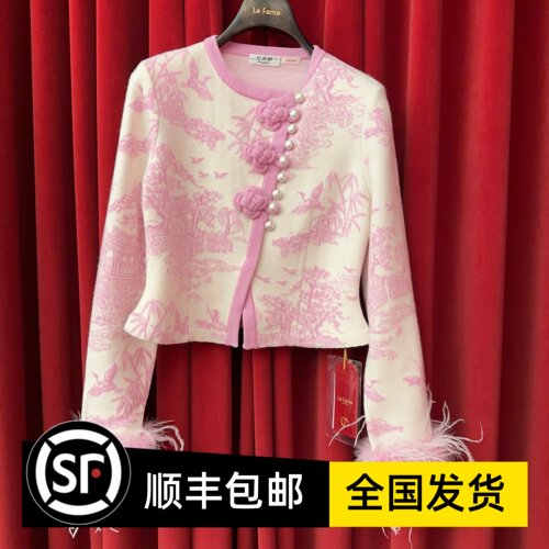 Le fame拉飞姆国内专柜代购 24 冬东方提花针织上衣 LF24D31ZM017
