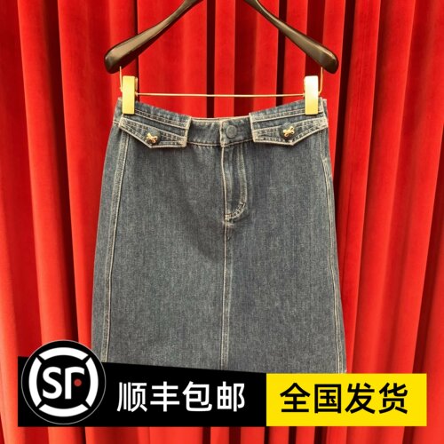 LeFame拉飞姆专柜正品25春袋盖装饰牛仔一步裙LF25C21NS282 1395