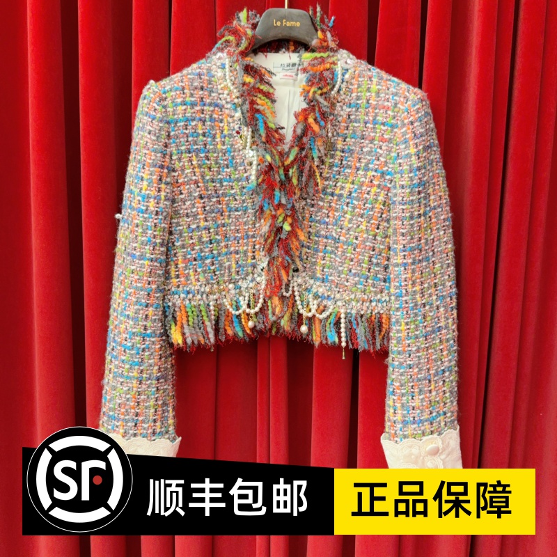 Le fame拉飞姆国内专柜代购 25 冬多彩粗花呢短外套 LF25D11SC183