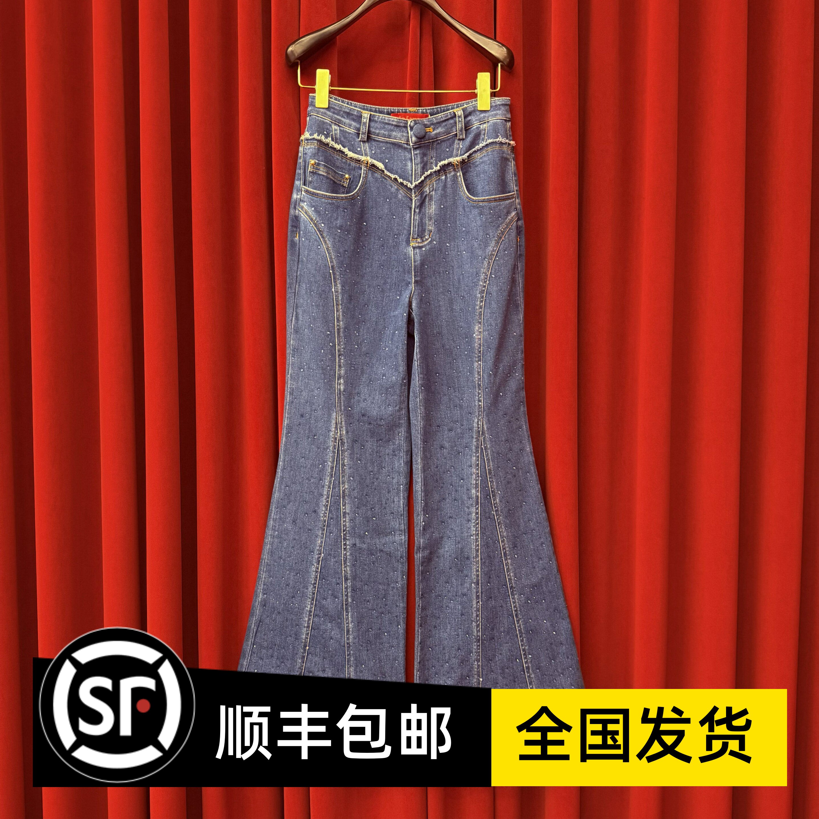 Lefame拉飞姆专柜正品2024夏烫钻牛仔长裤LF24X61NP231——1995图片