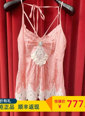 Le fame拉飞姆专柜正品2024夏缎面珍珠吊带LF24X00SV301——1495