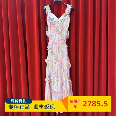 Le fame拉飞姆国内专柜代购 25夏长款印花连衣裙 LF25X61SO346