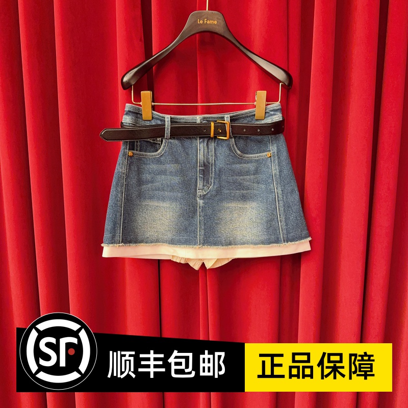 Le fame拉飞姆国内专柜代购 26 春撞色A型牛仔半裙 LF26C11NS028