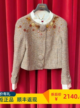 Le fame拉飞姆国内专柜代购 25 冬珠饰多彩毛呢外套 LF25D21SC179