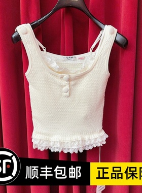 Le fame拉飞姆国内专柜代购 25 春打揽花边装饰背心 FF25C11ZV297